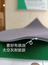 Mahjong machine table cloth space grey thickened long suede muted cloth chess-card room accessories knock silent dirt-resistant table-top cloth