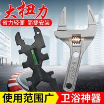 Sink wrench artifact multi-function household universal bathroom faucet live wrench plumbing installation water pipe repair