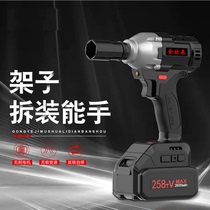  Electric wrench electric gun powerful large torque heavy-duty high-power auto repair board Lithium battery shelf special for industrial wind gun