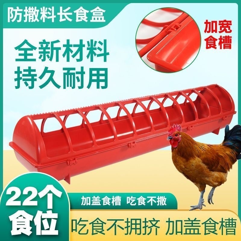 喂鸭鹅食槽水槽一体!养禽神器太香了!这波不冲真的亏大了😭-养殖用具-淘宝百科网
