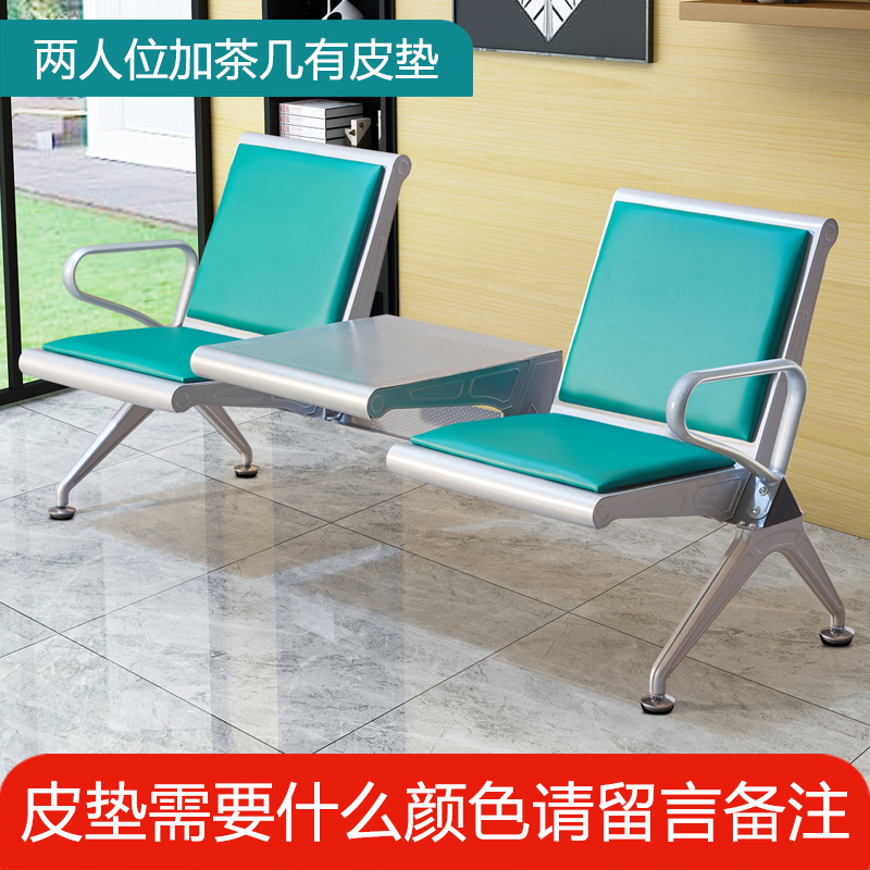 Benches Chairs Trio Position Sofa Waiting chair Infusion Chair Medical Clinic with hospital waiting chair Chair Defectochair 