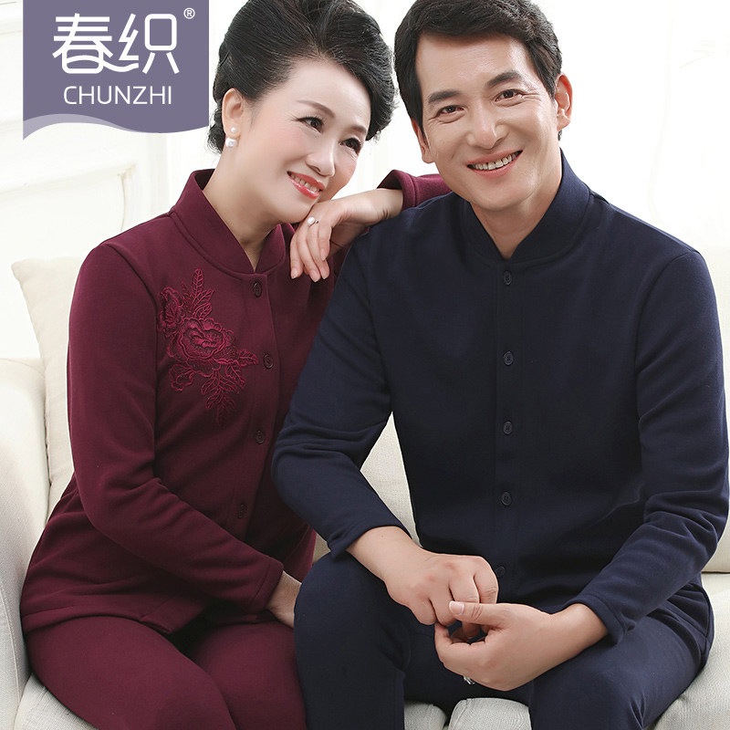 Spring loom 2019 middle aged person plus suede thickened cardiovert collar fever clothing pants autumn winter male lady high collar