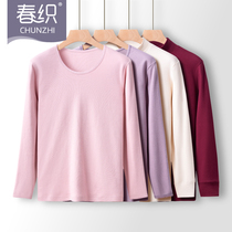 Womens cotton autumn clothes thin base shirt autumn and winter mother cotton sweater loose middle-aged and elderly thermal underwear long sleeve