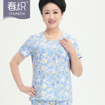Middle-aged and elderly mother cotton loose short-sleeved T-shirt womens vest underwear summer cotton sweatshirt