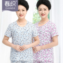 Spring loom Old age Spring Summer sweatshirt short sleeves Elderly pure cotton Mom Gats up Relaxed Lady Sweatshirt Vest