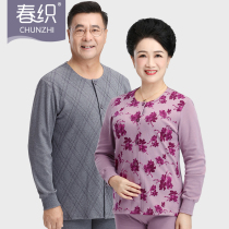 Spring loom elderly round-collar open-shirt pure cotton in thick and warm suit Womens autumn clothes and autumn pants Mom to the cardiovert cotton sweater