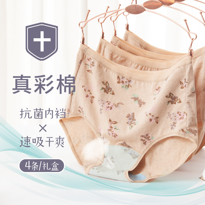 Spring weaving 2019 middle-aged and elderly women's pure cotton colored cotton antibacterial underwear antibacterial large size summer thin high waist briefs