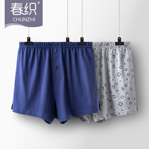 Spring weaving underwear mens loose boxer pants cotton flat corner Aro pants elderly breathable young and middle-aged home big pants
