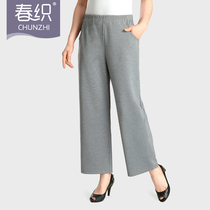 Spring Weaving 2020 Summer Elderly Leisure Straight Pants Mother Joker Loose High Waist Long Pants Elderly ankle-length pants