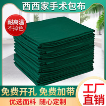 Surgical Kits Cloth Disinfection Sterile Instruments Dongle Towels double chambre Single plantation Oral Pure Cotton Therapeutic Towels