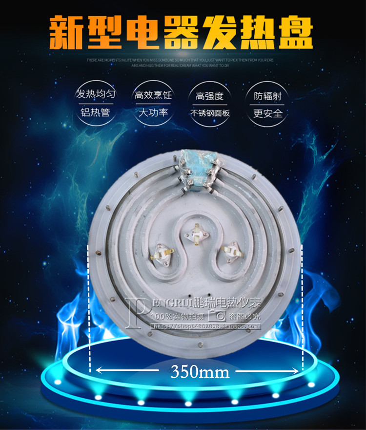 Noodle cooking stove Noodle mixing bucket Noodle cooking bucket Soup porridge bucket 35cm Electric plate Heating plate Heating plate 220V380V9000W