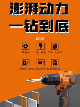Anchor safe electric drill brushless lithium electric drill multi-function high-torque high-speed short body rechargeable screwdriver screwdriver