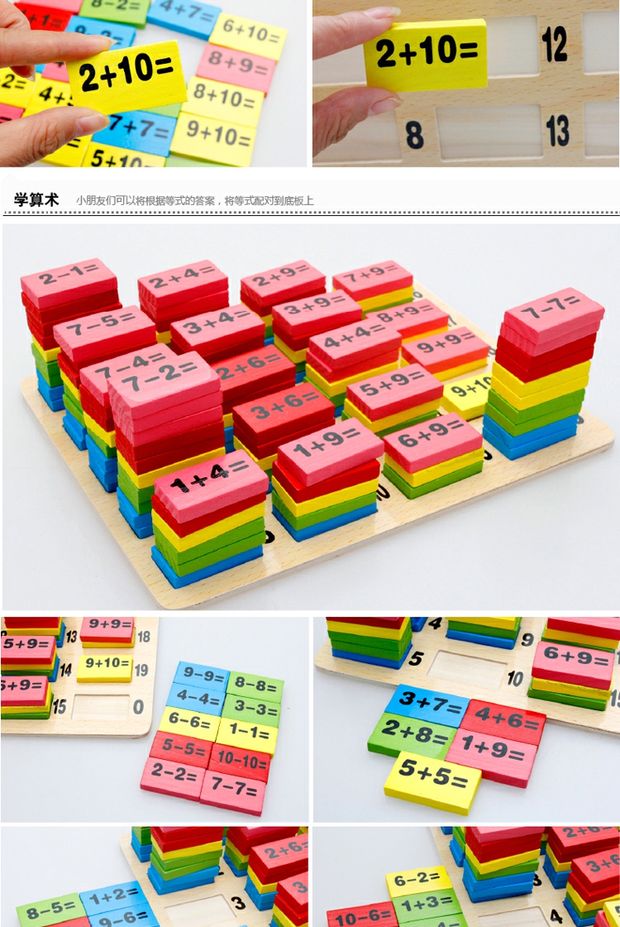 Toán học domino cho trẻ em phát triển trí thông minh của trẻ để nhận biết số lượng đồ chơi giáo dục sớm 2345 tuổi do choi cho be