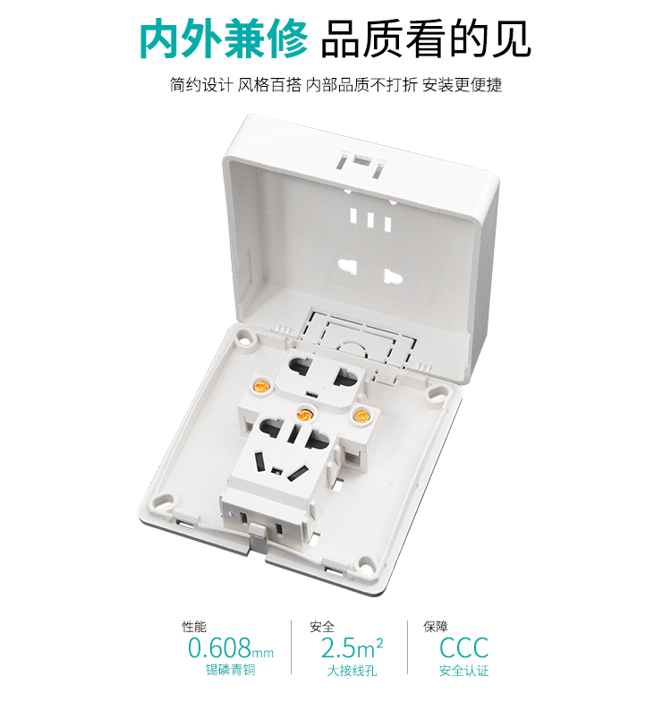 Bề mặt gắn công tắc ổ cắm mở năm lỗ xốp siêu mỏng hộ gia đình chuyển đổi ổ cắm TV tường máy tính - TV tivi giá rẻ dưới 2 triệu