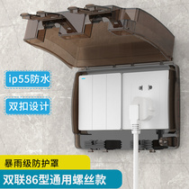 IP55 outdoor rain-proof socket waterproof case Two 86 Type of grey Seal protective sleeve Two-switch waterproof cover