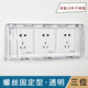 Triple transparent waterproof box 86 type switch socket splash-proof box three outdoor toilet power protection cover