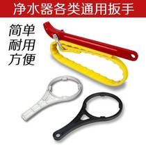 Water Purifier Filter Core Replacement Wrench Water Purifier Universal Disassembly 10 Inch Front Filter Bottle Repair Wrench Tool