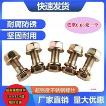 Rotary tilling knife rotary tiller blade 12 9 grade high-strength self-lock nut rotary tiller special