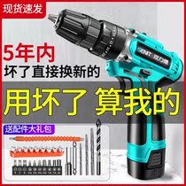 German Hand Electric Drill Transfer Home Electric Drill Rechargeable Tool Lithium Power Multifunction Shock Pistol Drill Electric Knife