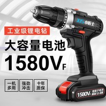 German charging drill double-speed lithium electric shock drilling rechargeable hand electric drill multifunction home electric knife electric transfer