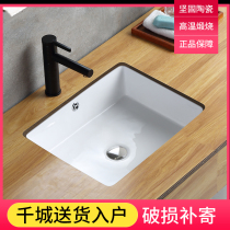 Ceramic basin flat bottom square embedded washbasin wash basin balcony washing basin washing basin single basin Basin