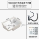 HW031 Braindry Basin+дезодорированный нижний бассейн.