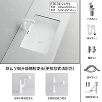 E1024-24-дюймовый одиночный горшок+Bai Shengluo тянет кран