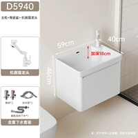 Сотовые алюминиевые белые D5940+рекрутирование богатства кошачья кран