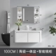 1069 Белый -100 Керамический бассейн -смарт -зеркальный шкаф