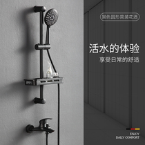 Simple shower set German fashion frosted all copper Nordic shower hot and cold faucet hanging wall Black