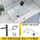 5237 Белый бассейн прачечной Taichung+вода нижняя часть+последняя черная роза тянет