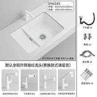 HC-L6545 Braindry Basin+Bai Shengluo тянет большое