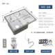 ПРАВО 60*48 BASINS BASINS+Запуск воды
