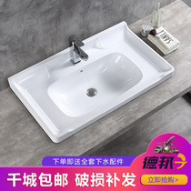 One-piece ceramic middle basin bathroom cabinet washbasin semi-embedded wash basin toilet square table Middle Basin