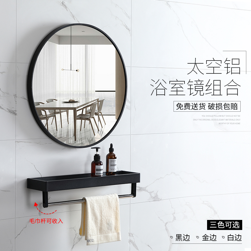 Perforated bathroom round mirror with shelve Self-adhesive wall-mounted toilet makeup room hanging wall-style Applique Wall Makeup Round