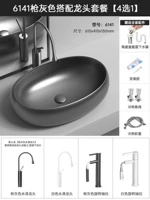 TO-600 GUN GREY [Смеситель для капли воды]