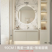 1069 Milk Coffee Color-90 Ceramic Basin-Smart Round Mirror