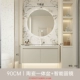 1069 Milk Coffee Color-90 Ceramic Basin-Smart Round Mirror
