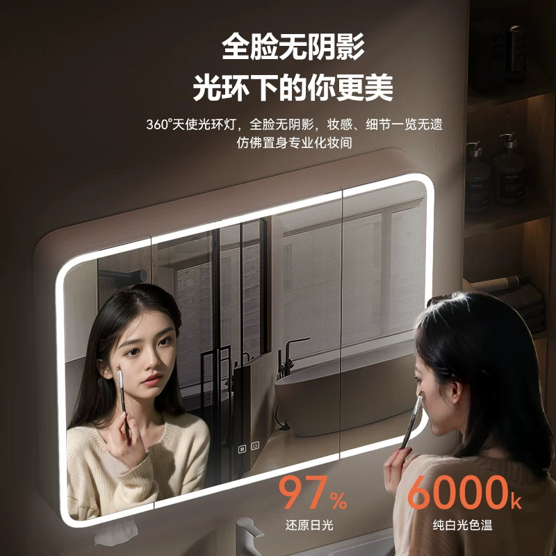 White arc 50cm smart mirror cabinet E0 environmentally friendly anti-fog bathroom mirror cabinet with dressing function