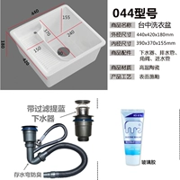 044 Taichung Braindry Basin+обычная вода не низкая