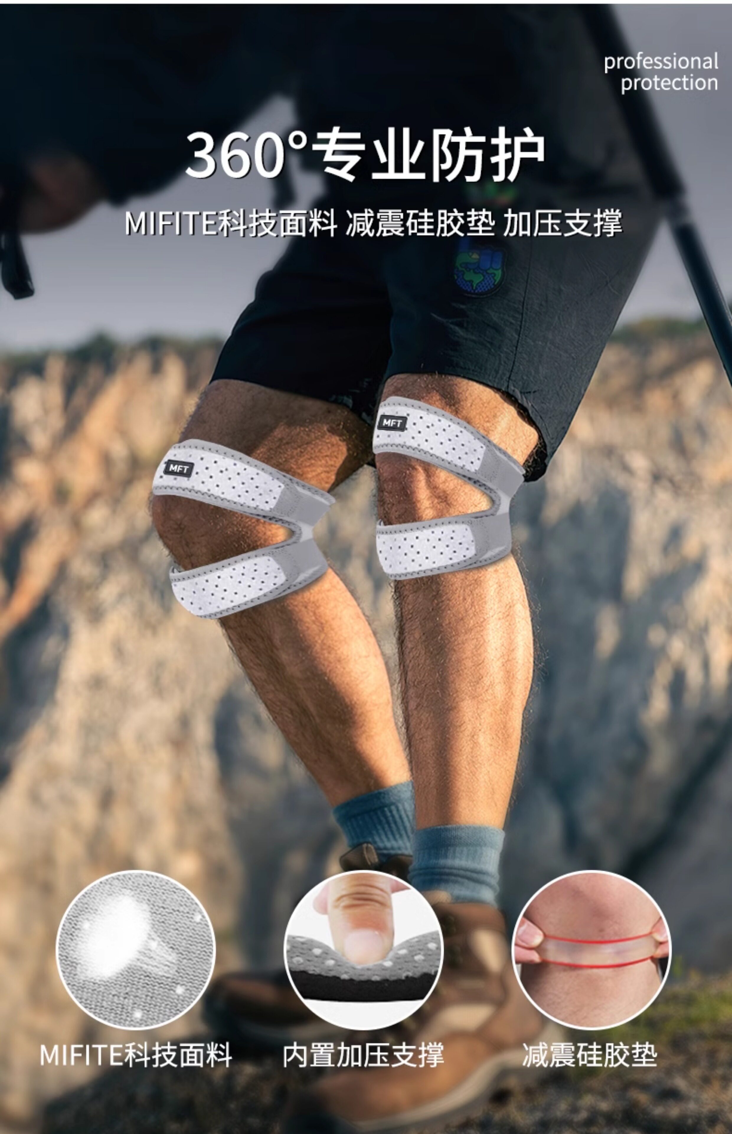 Спорт наколенники 美国-mft/登山护膝户外徒步爬山男女膝盖专用保护关节专业髌骨带 Fly
