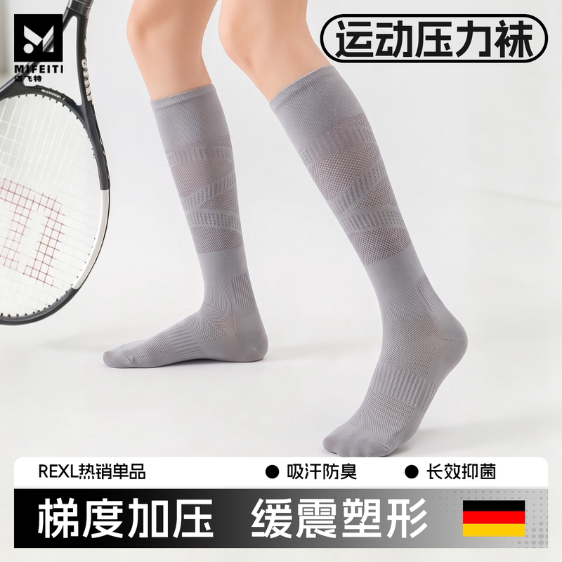 German Professional Sports Compression Socks for Women, Thin Calf Socks for Running, Long Socks for Badminton, Tennis, and Hiking German Professional Sports Compression Socks for Women, Thin Calf Socks for Running, Long Socks for Badminton, Tennis, and Hiking