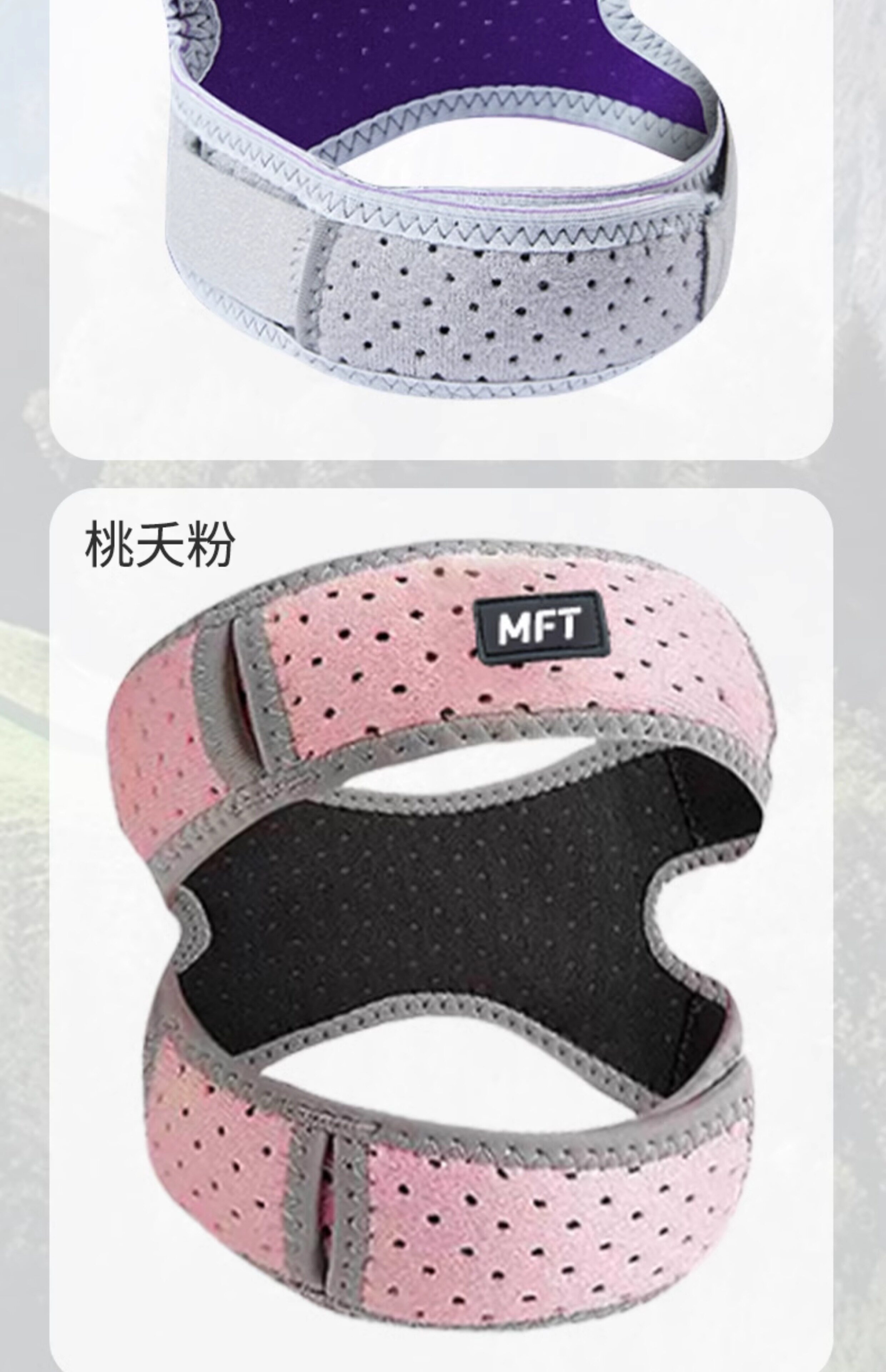 Спорт наколенники 美国-mft/登山护膝户外徒步爬山男女膝盖专用保护关节专业髌骨带 Fly