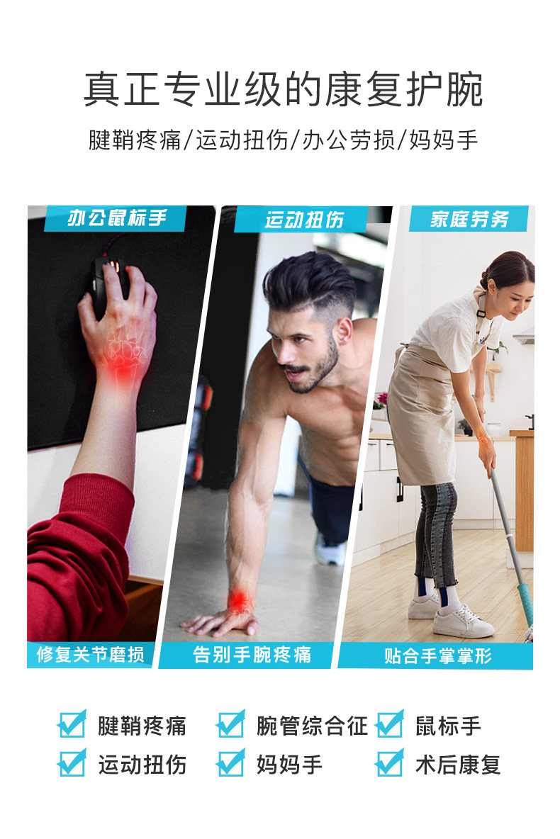 Движение запястья 美国-mft/tfcc损伤护腕扭伤腱鞘专用男女手关节骨折固定器支具套 Fly