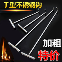 Iron hook well manoeuvring cement sewer iron hook gutter multi-purpose power communication hook fire hook water well cover communication