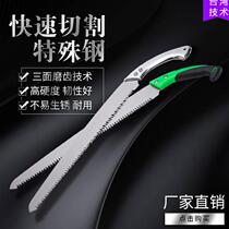 Woodworking saw steel Garden fruit tree fine tooth saw Gardening tools Saw tree artifact Wood data pruning branches folding outdoor