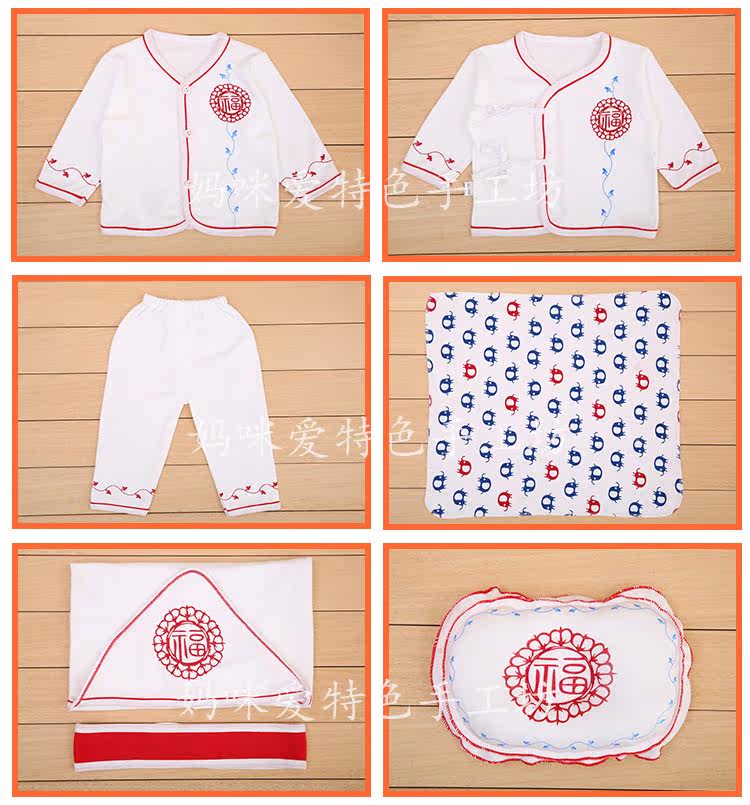 Coffret cadeau pour nouveau-né - Ref 1956816 Image 13