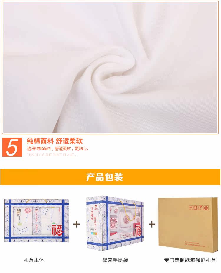 Coffret cadeau pour nouveau-né - Ref 1956816 Image 17