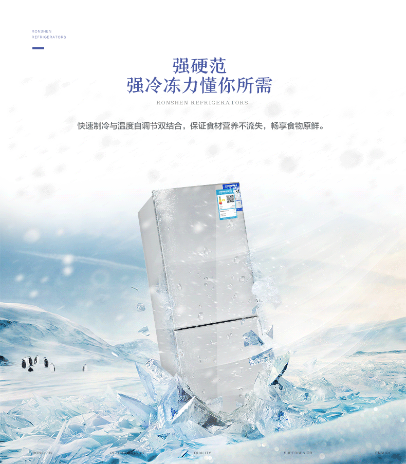 Rongsheng Tủ lạnh 186 lít Hộ gia đình hai tủ lạnh nhỏ Tủ lạnh đôi cửa nhỏ Rong Thắng tiết kiệm năng lượng đặc biệt - Tủ lạnh tủ lạnh đóng tuyết