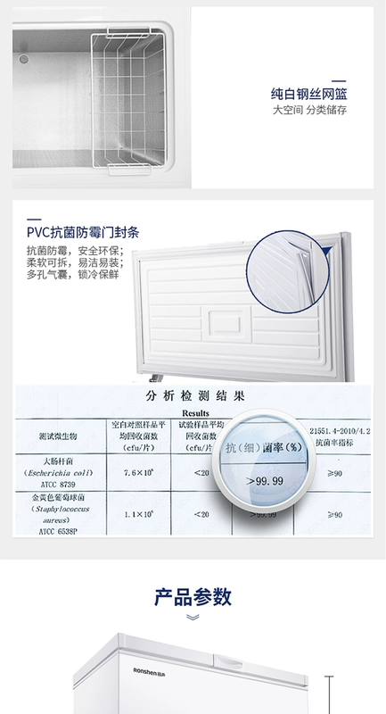 Ronshen / 容 声 BD / BC-205MB nhiệt độ duy nhất được làm lạnh